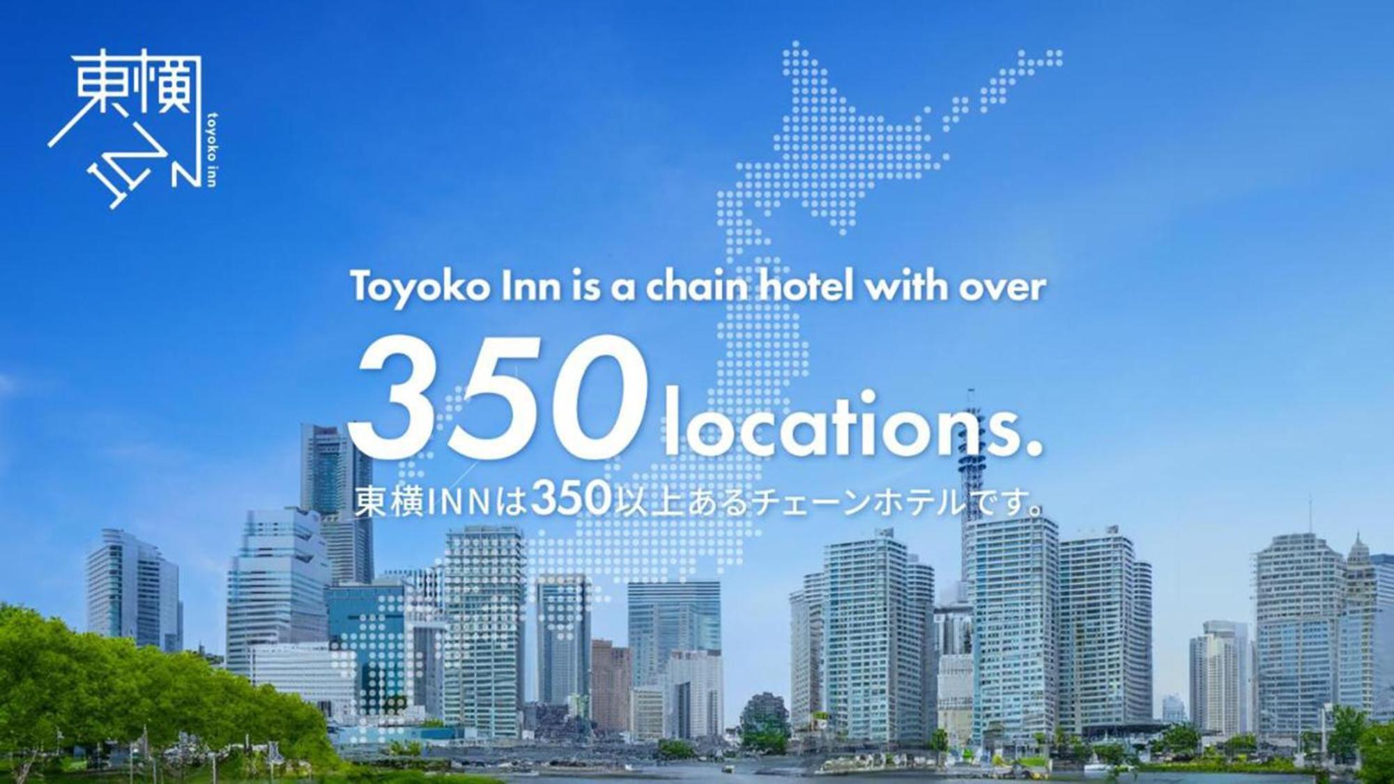 Toyoko Inn Osaka Kyobashi Sakuranomiya Dış mekan fotoğraf